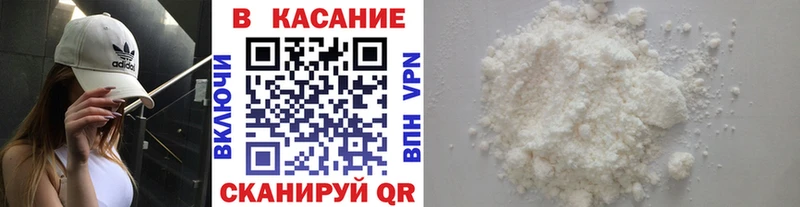 Наркота Олонец Альфа ПВП  Cocaine  Меф мяу мяу  ГАШИШ 