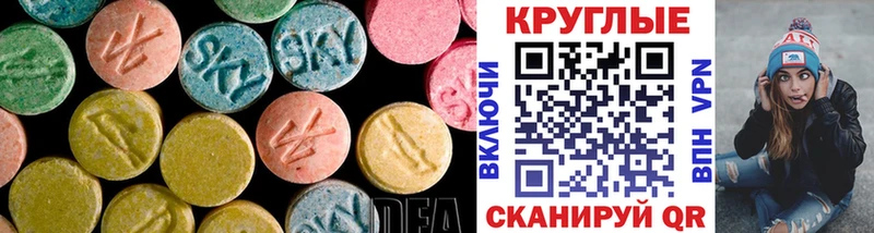 ЭКСТАЗИ Cube  купить наркотики сайты  mega вход  Олонец 