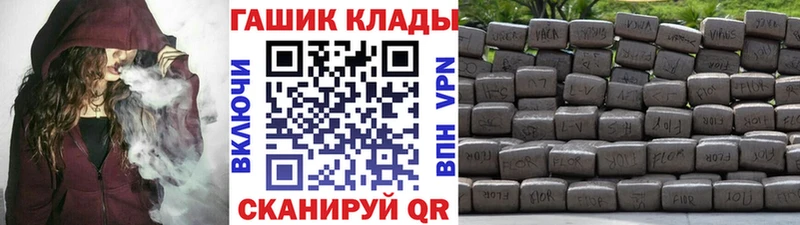 Гашиш гашик  Олонец 
