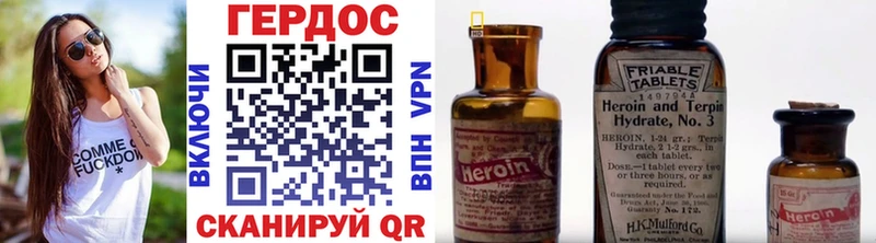 ГЕРОИН Афган  Олонец 