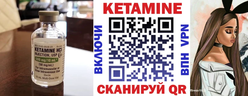где продают   Олонец  КЕТАМИН VHQ 