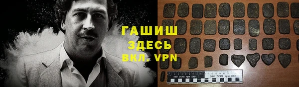 марки nbome Саяногорск