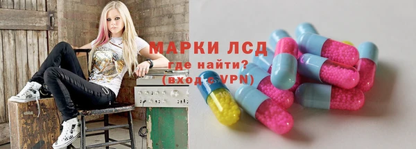 мескалин Алзамай
