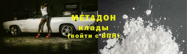 mdpv Алексеевка