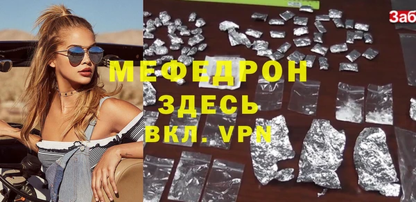 mdpv Алексеевка