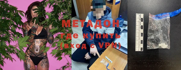 mdpv Алексеевка