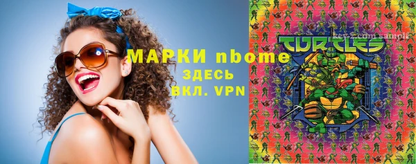 мескалин Алзамай