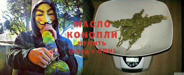 mdpv Алексеевка