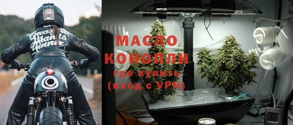 марки nbome Саяногорск
