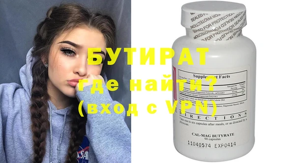 Альфа ПВП Сафоново