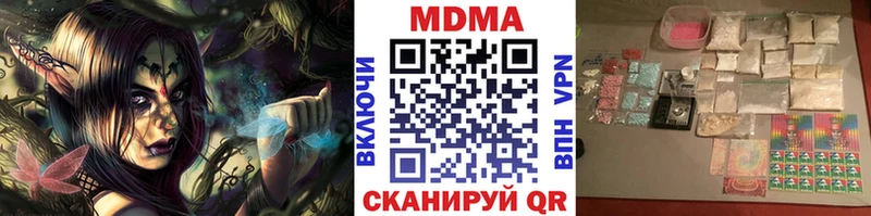 MDMA crystal  Олонец 
