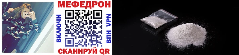 продажа наркотиков  Олонец  МЯУ-МЯУ мука 