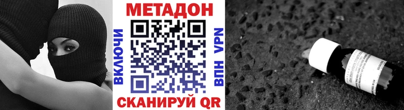 МЕГА рабочий сайт  Олонец  Метадон VHQ 