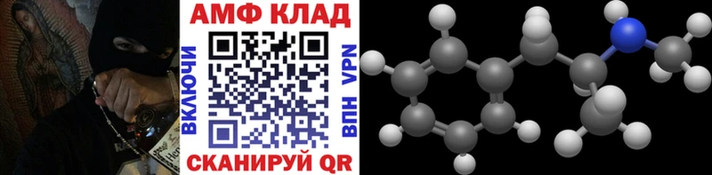 МЕТАМФЕТАМИН Декстрометамфетамин 99.9% закладки Олонец