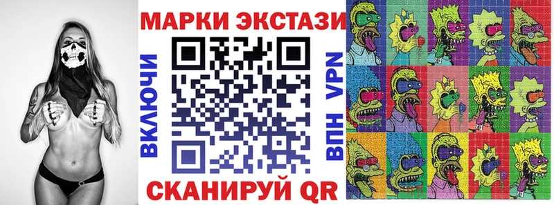 дарнет шоп  Олонец  Марки N-bome 1,8мг 