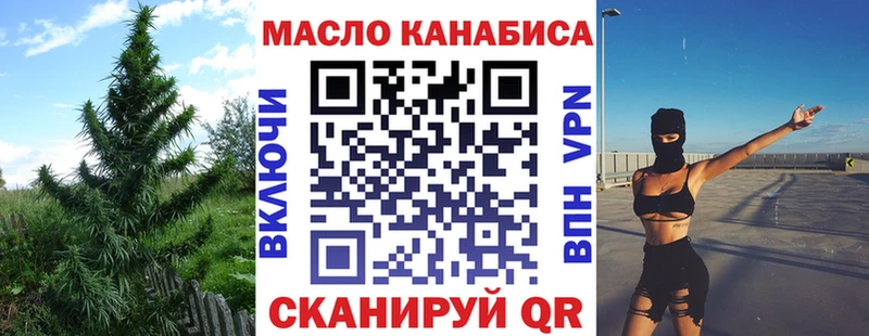 Дистиллят ТГК жижа Олонец