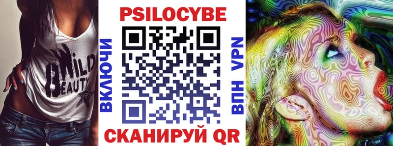 Псилоцибиновые грибы MAGIC MUSHROOMS  Олонец 